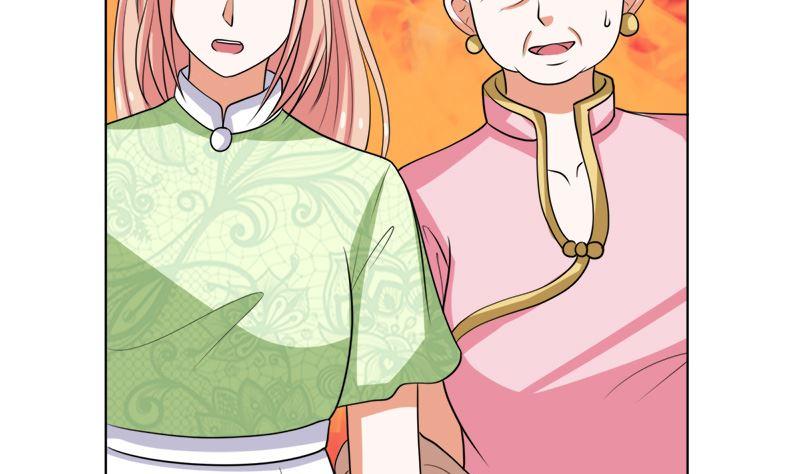 《萌妻凶猛：权少的隐婚小甜妻》戏精找上门 第51页