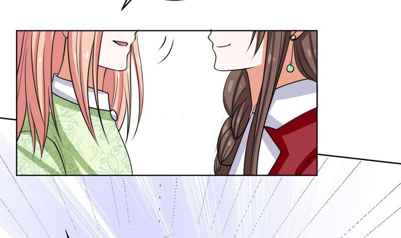 《萌妻凶猛：权少的隐婚小甜妻》戏精找上门 第59页
