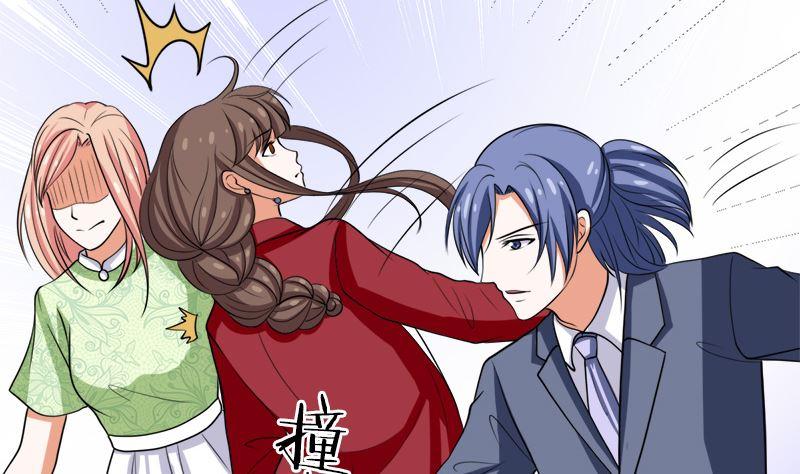 《萌妻凶猛：权少的隐婚小甜妻》戏精找上门 第60页