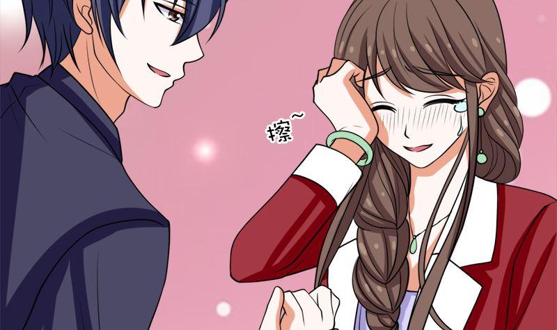 《萌妻凶猛：权少的隐婚小甜妻》戏精找上门 第6页