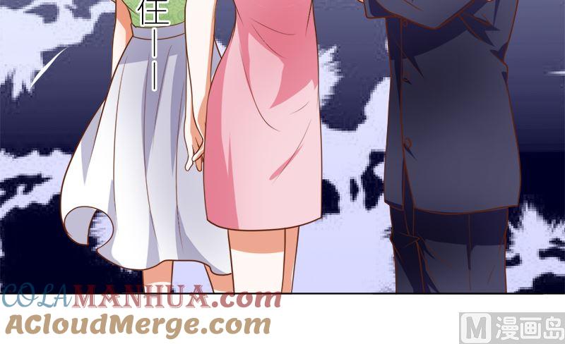 《萌妻凶猛：权少的隐婚小甜妻》她是骗子！ 第43页