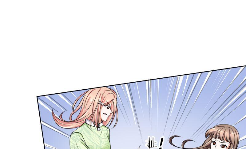 《萌妻凶猛：权少的隐婚小甜妻》她是骗子！ 第62页