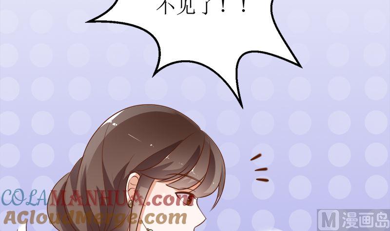 《萌妻凶猛：权少的隐婚小甜妻》她是骗子！ 第4页