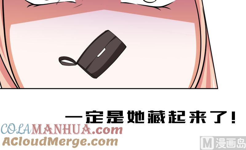 《萌妻凶猛：权少的隐婚小甜妻》她是骗子！ 第64页