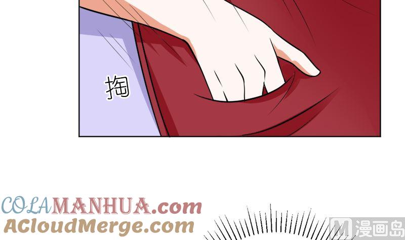 《萌妻凶猛：权少的隐婚小甜妻》她是骗子！ 第49页
