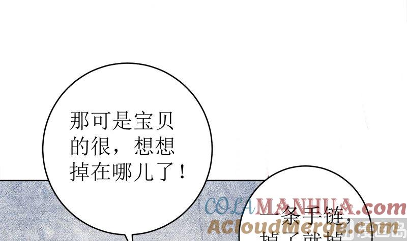 《萌妻凶猛：权少的隐婚小甜妻》她是骗子！ 第10页
