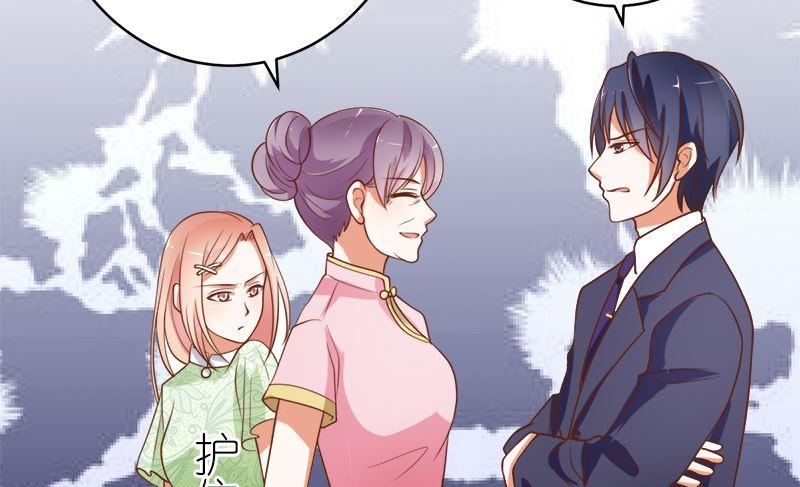《萌妻凶猛：权少的隐婚小甜妻》她是骗子！ 第42页