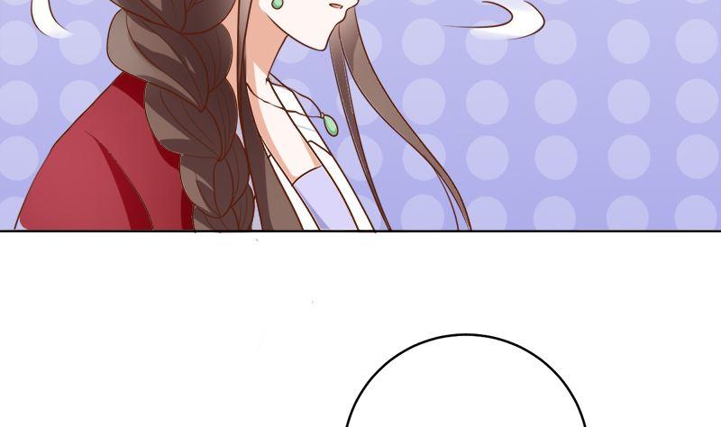 《萌妻凶猛：权少的隐婚小甜妻》她是骗子！ 第5页
