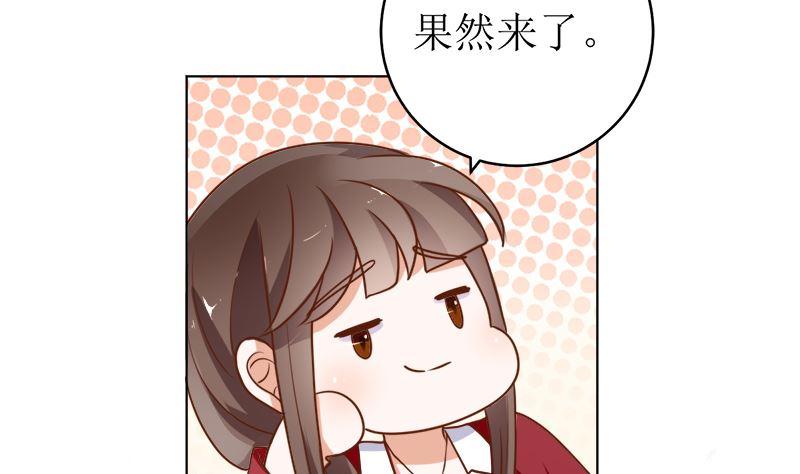 《萌妻凶猛：权少的隐婚小甜妻》她是骗子！ 第6页