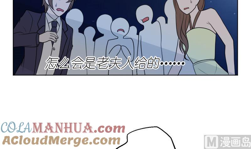 《萌妻凶猛：权少的隐婚小甜妻》原谅你？不可能 第28页
