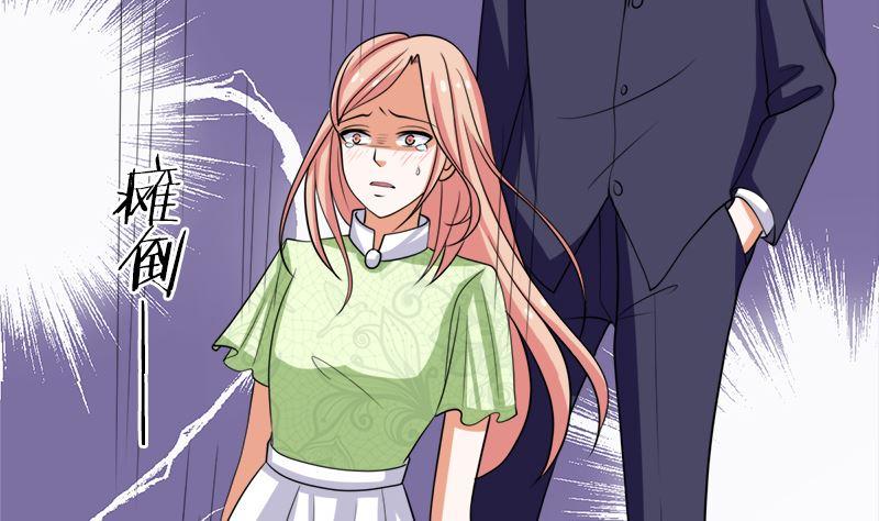 《萌妻凶猛：权少的隐婚小甜妻》原谅你？不可能 第57页
