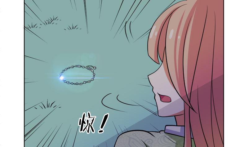 《萌妻凶猛：权少的隐婚小甜妻》原谅你？不可能 第54页
