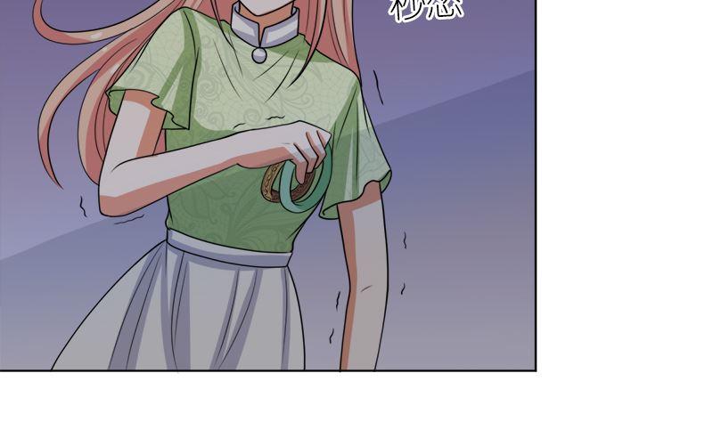 《萌妻凶猛：权少的隐婚小甜妻》原谅你？不可能 第30页