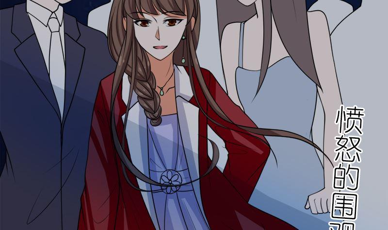 《萌妻凶猛：权少的隐婚小甜妻》原谅你？不可能 第66页