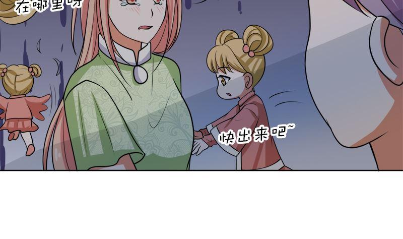 《萌妻凶猛：权少的隐婚小甜妻》原谅你？不可能 第47页