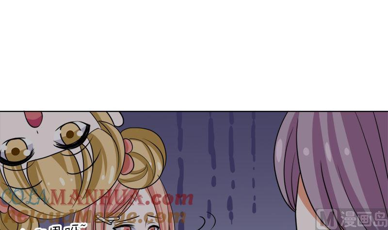 《萌妻凶猛：权少的隐婚小甜妻》原谅你？不可能 第46页
