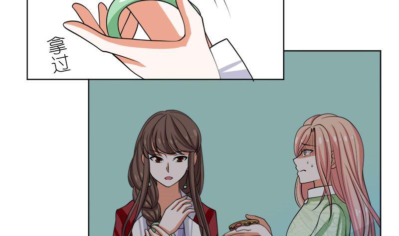 《萌妻凶猛：权少的隐婚小甜妻》原谅你？不可能 第38页