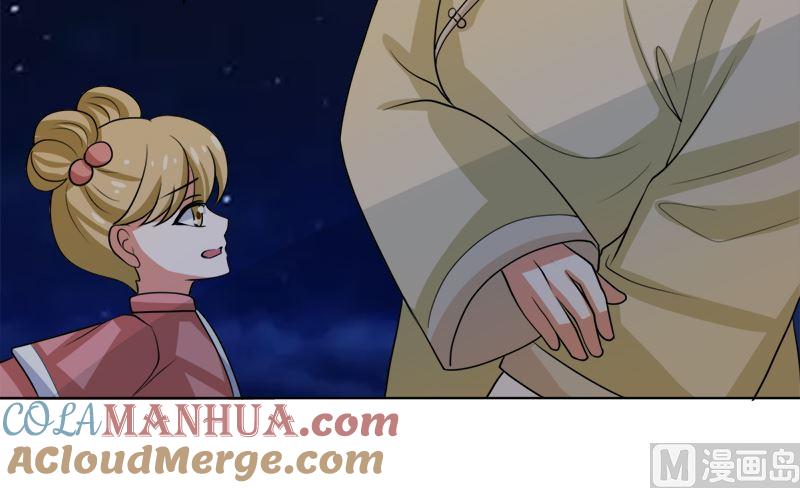 《萌妻凶猛：权少的隐婚小甜妻》原谅你？不可能 第22页
