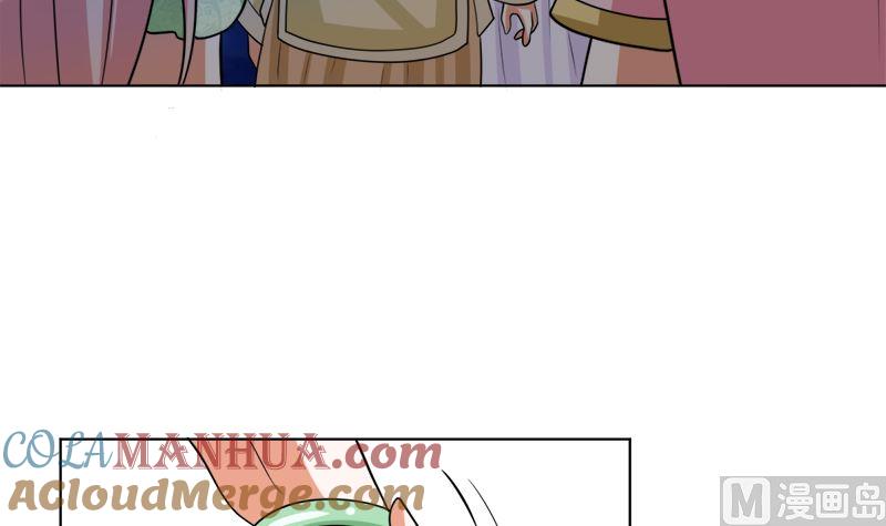 《萌妻凶猛：权少的隐婚小甜妻》原谅你？不可能 第37页