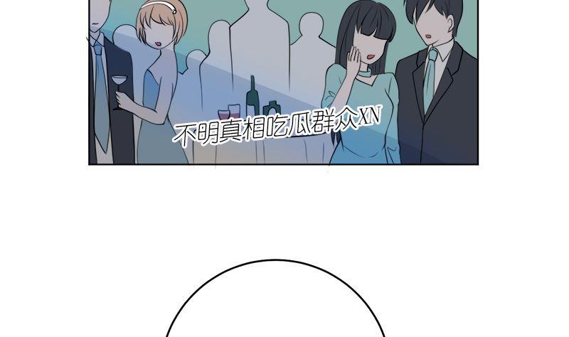 《萌妻凶猛：权少的隐婚小甜妻》原谅你？不可能 第15页