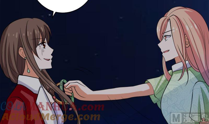 《萌妻凶猛：权少的隐婚小甜妻》原谅你？不可能 第10页