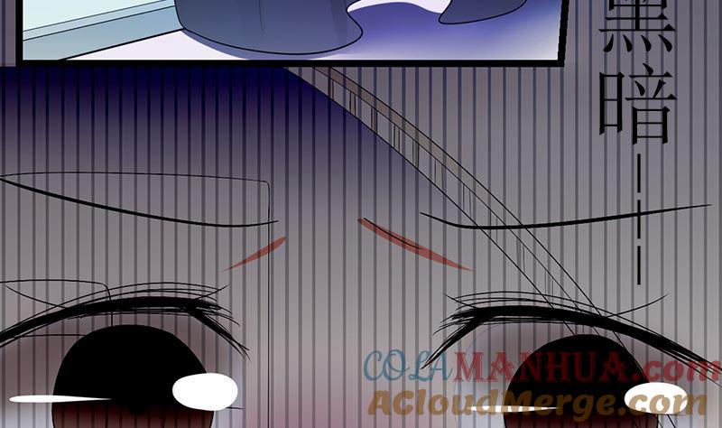《萌妻凶猛：权少的隐婚小甜妻》赫连修 第28页