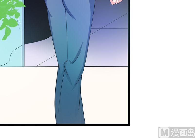 《萌妻凶猛：权少的隐婚小甜妻》赫连修 第24页