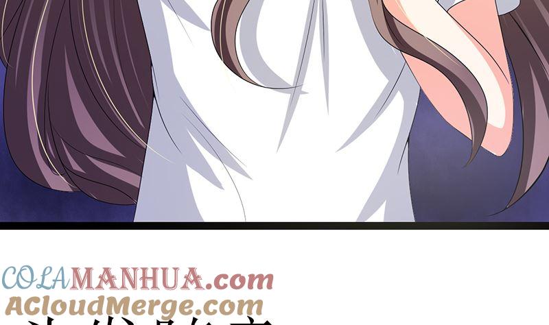 《萌妻凶猛：权少的隐婚小甜妻》赫连修 第64页