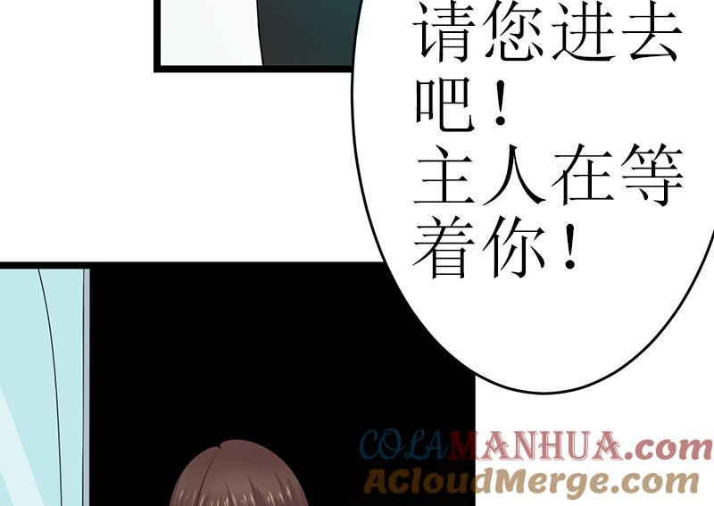 《萌妻凶猛：权少的隐婚小甜妻》赫连修 第22页