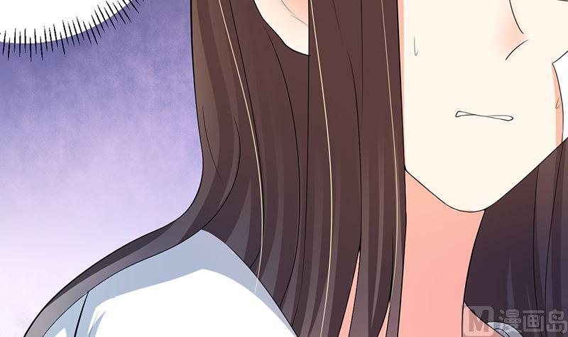 《萌妻凶猛：权少的隐婚小甜妻》赫连修 第42页