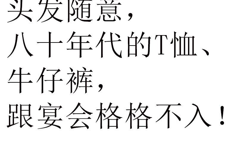 《萌妻凶猛：权少的隐婚小甜妻》赫连修 第65页