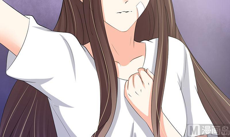 《萌妻凶猛：权少的隐婚小甜妻》赫连修 第63页
