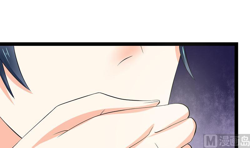 《萌妻凶猛：权少的隐婚小甜妻》赫连修 第66页