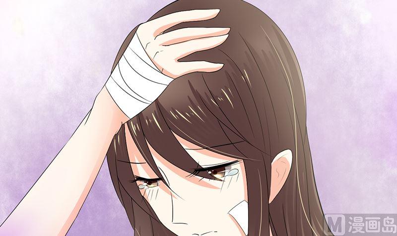 《萌妻凶猛：权少的隐婚小甜妻》赫连修 第69页