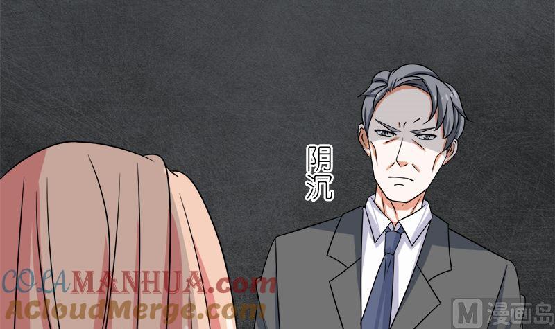 《萌妻凶猛：权少的隐婚小甜妻》给我抱一会儿 第7页