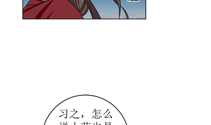 《萌妻凶猛：权少的隐婚小甜妻》给我抱一会儿 第14页