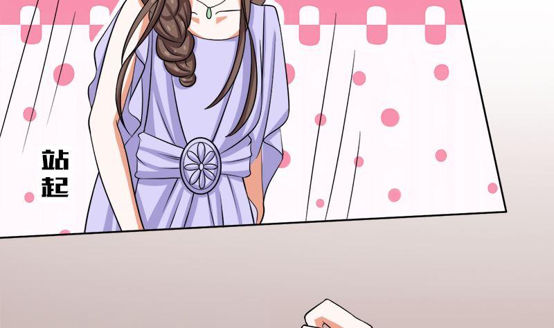 《萌妻凶猛：权少的隐婚小甜妻》给我抱一会儿 第66页