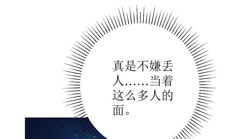《萌妻凶猛：权少的隐婚小甜妻》给我抱一会儿 第12页