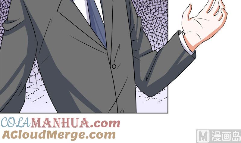 《萌妻凶猛：权少的隐婚小甜妻》给我抱一会儿 第28页