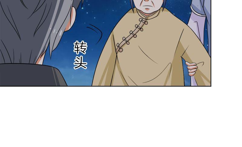 《萌妻凶猛：权少的隐婚小甜妻》给我抱一会儿 第20页