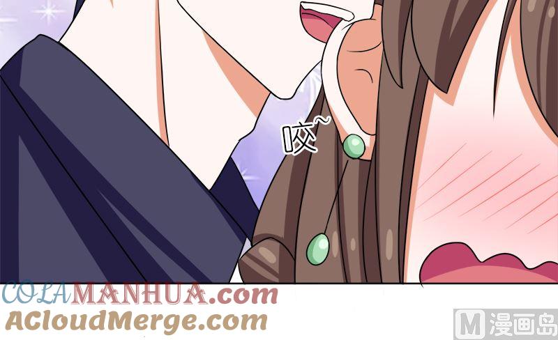 《萌妻凶猛：权少的隐婚小甜妻》给我抱一会儿 第64页