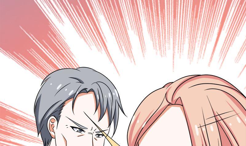 《萌妻凶猛：权少的隐婚小甜妻》给我抱一会儿 第9页