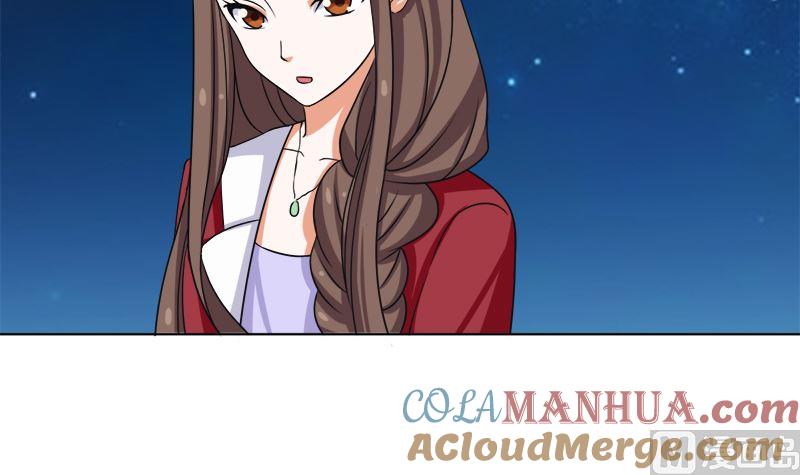 《萌妻凶猛：权少的隐婚小甜妻》给我抱一会儿 第25页