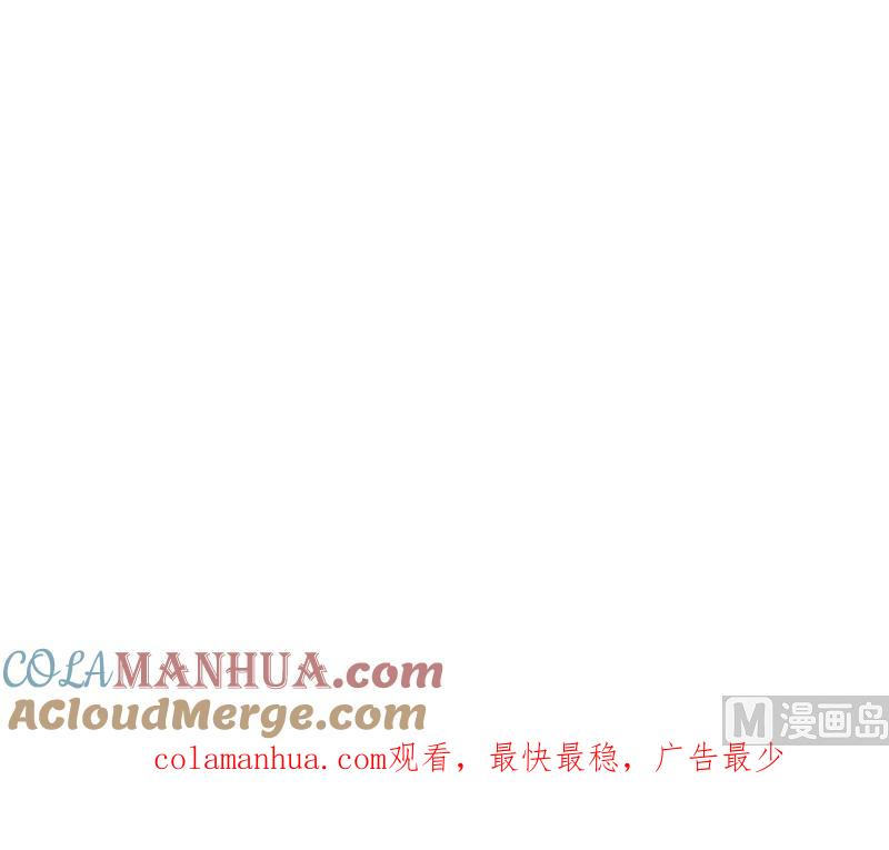 《萌妻凶猛：权少的隐婚小甜妻》给我抱一会儿 第73页