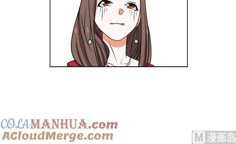《萌妻凶猛：权少的隐婚小甜妻》给我抱一会儿 第22页