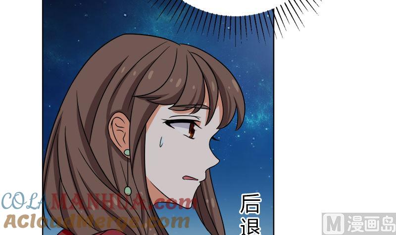 《萌妻凶猛：权少的隐婚小甜妻》给我抱一会儿 第13页