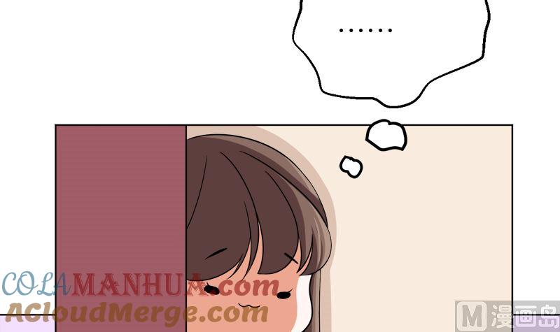 《萌妻凶猛：权少的隐婚小甜妻》给我抱一会儿 第49页