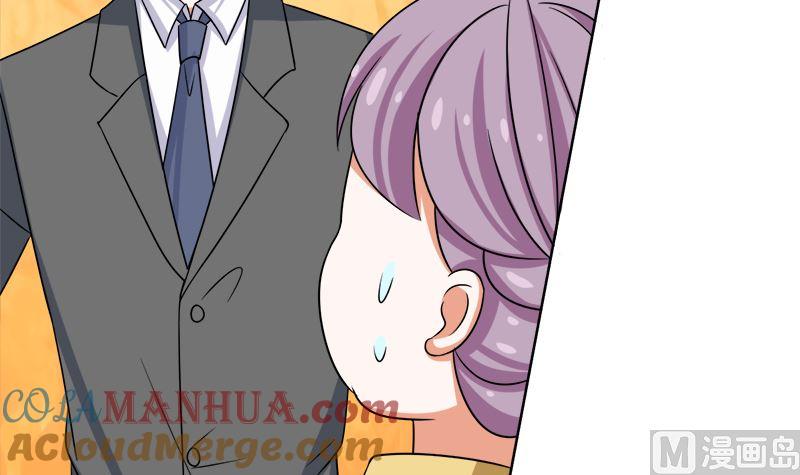《萌妻凶猛：权少的隐婚小甜妻》给我抱一会儿 第34页