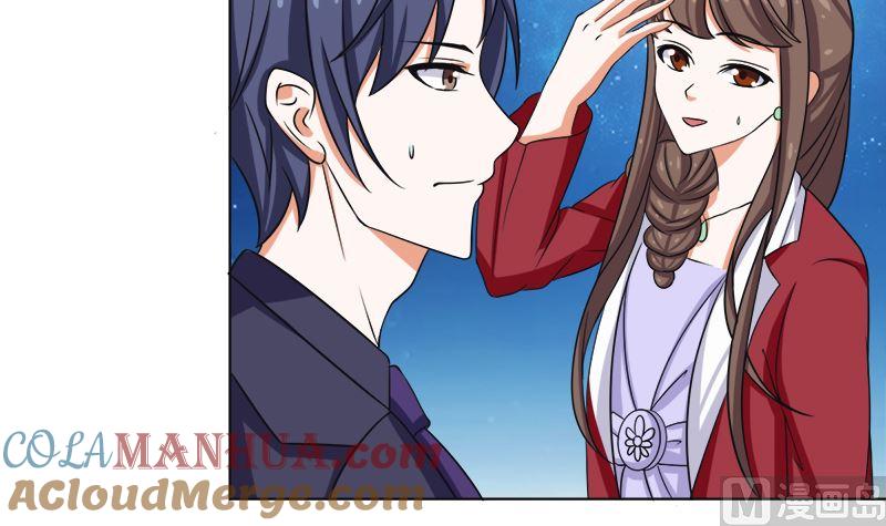《萌妻凶猛：权少的隐婚小甜妻》给我抱一会儿 第37页