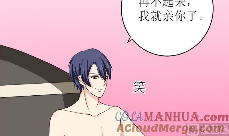 《萌妻凶猛：权少的隐婚小甜妻》拿回属于我的东西！ 第10页